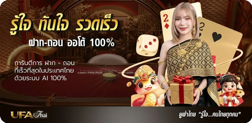 Banner หนังกาตูนออนไลน์ สมาชิกใหม่ — โปรโมชั่นสมาชิกใหม่
