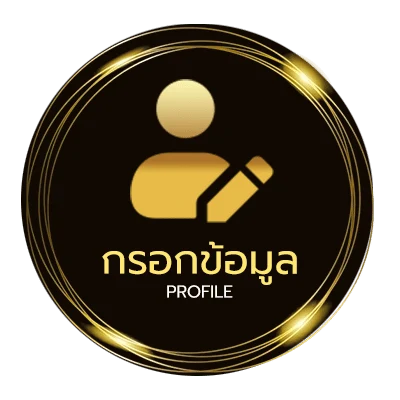 ข้อมูลสมาชิก หนังกาตูนออนไลน์