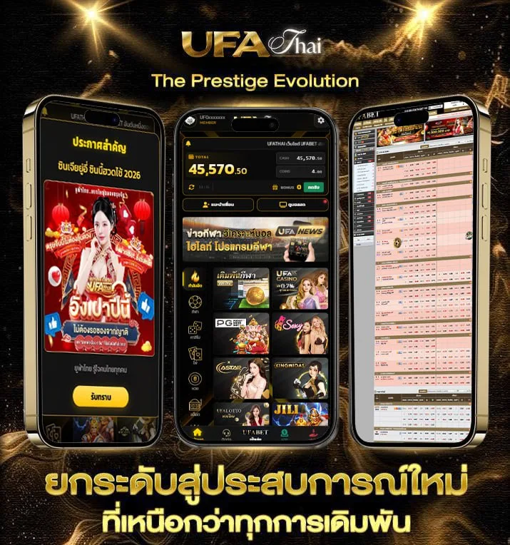 หนังกาตูนออนไลน์  เว็บตรง UFABET